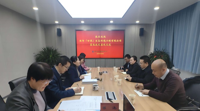 公司總經(jīng)理李子斌一行拜訪西部規(guī)劃咨詢(xún)公司